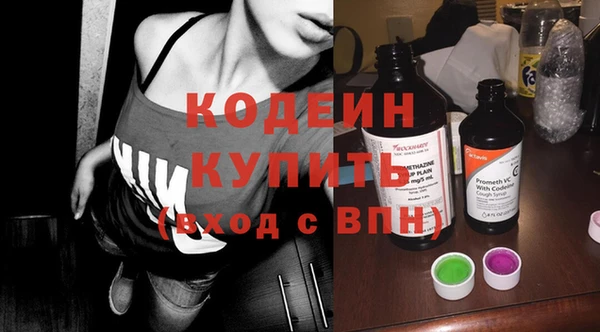 мефедрон мука Новозыбков