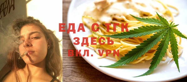 мефедрон мука Новозыбков