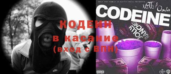 мефедрон мука Новозыбков