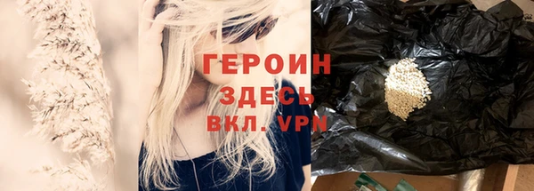 мефедрон мука Новозыбков