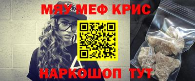 альфа пвп VHQ Нальчик
