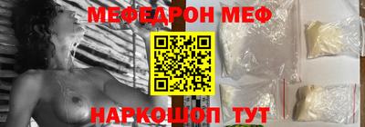 гидра Наро-Фоминск