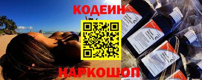 бутират Азнакаево