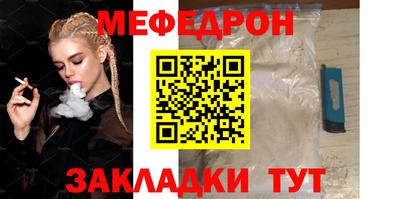 бутират Азнакаево