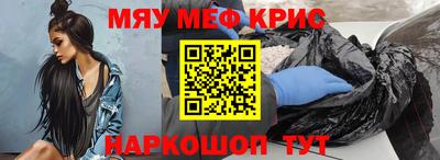 стаф Абинск