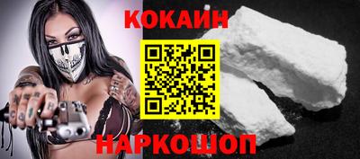 гидра Наро-Фоминск