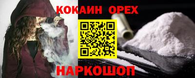 гидра Наро-Фоминск