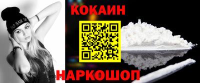 гидра Наро-Фоминск