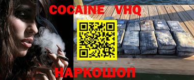 стаф Абинск