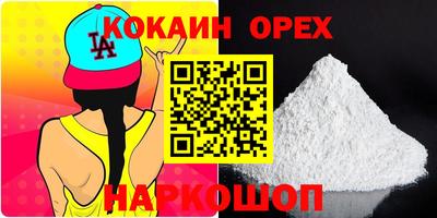 гидра Наро-Фоминск