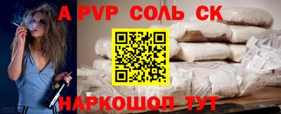 ALPHA-PVP Нарткала