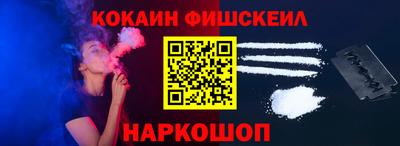 стаф Абинск