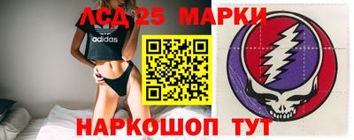 гидра Наро-Фоминск