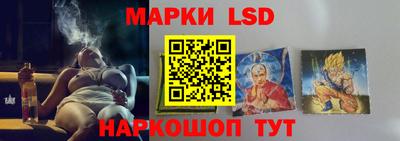 гидра Наро-Фоминск