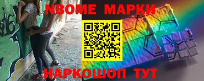 стаф Абинск
