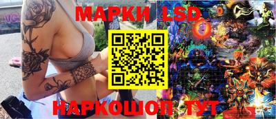 гидра Наро-Фоминск