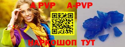 героин Абакан