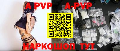 альфа пвп VHQ Нальчик
