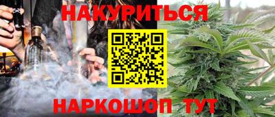 гидра Наро-Фоминск
