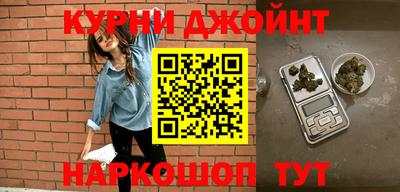 гидра Наро-Фоминск