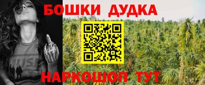 бутират Азнакаево
