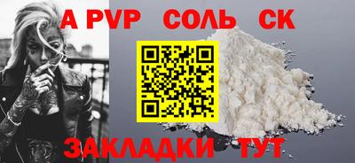 альфа пвп VHQ Нальчик