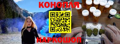 бутират Азнакаево