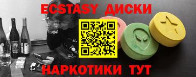 бутират Азнакаево