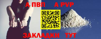 героин Абакан