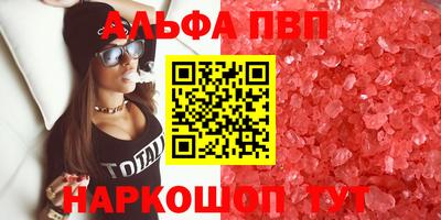 бутират Азнакаево