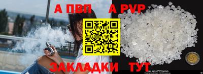 героин Абакан