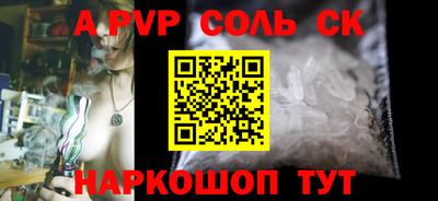 ALPHA-PVP Нарткала
