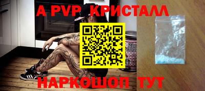 альфа пвп VHQ Нальчик