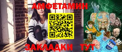 альфа пвп VHQ Нальчик