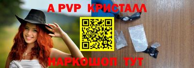 героин Абакан