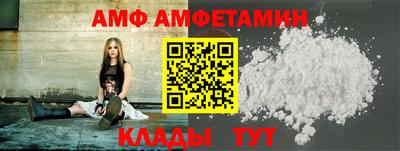 гидра Наро-Фоминск