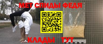 стаф Абинск