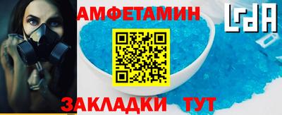 гидра Наро-Фоминск