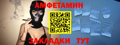 героин Абакан