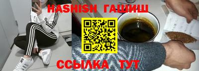 гидра Наро-Фоминск