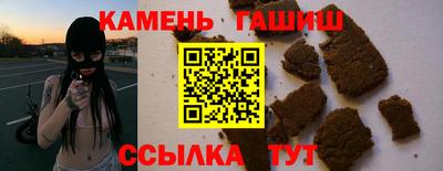 бутират Азнакаево