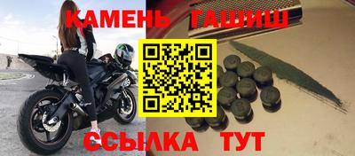 героин Абакан