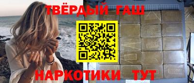 гидра Наро-Фоминск