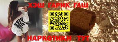 бутират Азнакаево
