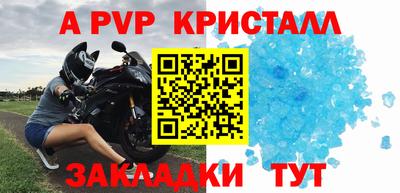 альфа пвп VHQ Нальчик