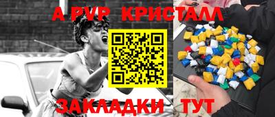 ALPHA-PVP Нарткала
