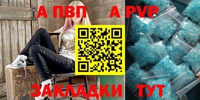 бутират Азнакаево