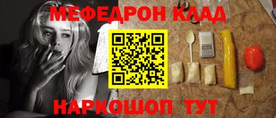 бутират Азнакаево
