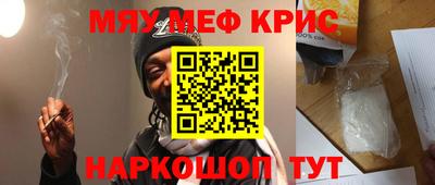 гидра Наро-Фоминск