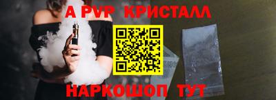 альфа пвп VHQ Нальчик